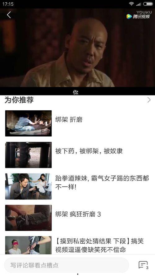 国产最新视频在线观看